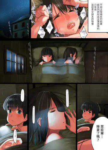 [Kozakura Kumaneko] Tabe Maid 3 -Madowashi no Kanojo Hen- Fhentai - Page 11