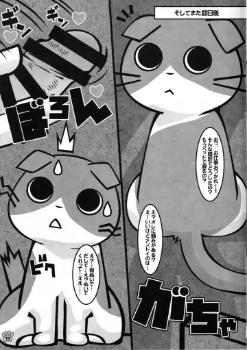 [Wasizuu] Minna no Oyatsu o Youi shinasaai!! Fhentai - Page 18