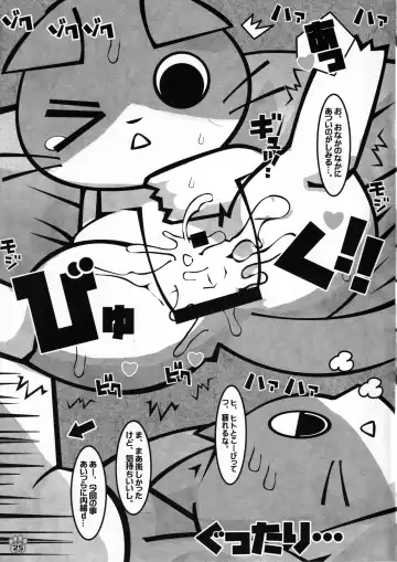 [Wasizuu] Minna no Oyatsu o Youi shinasaai!! Fhentai - Page 24