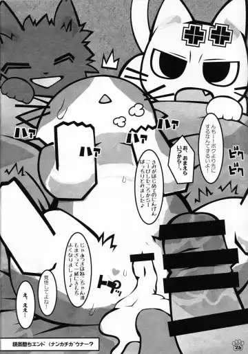 [Wasizuu] Minna no Oyatsu o Youi shinasaai!! Fhentai - Page 25