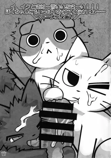 [Wasizuu] Minna no Oyatsu o Youi shinasaai!! Fhentai - Page 26