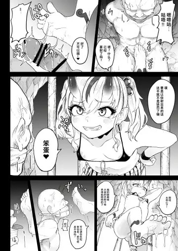 [Fuzui] Onigashima Keimusho e Youkoso Fhentai - Page 3