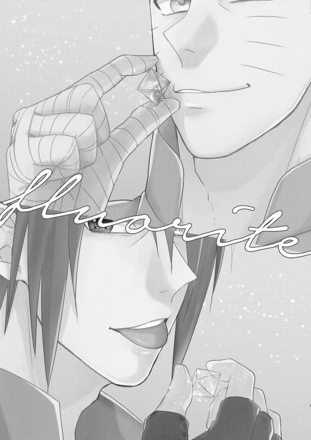 [Yuuno] Fluorite Fhentai - Page 2