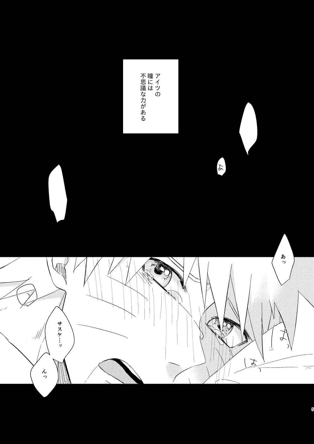 [Yuuno] Fluorite Fhentai - Page 4