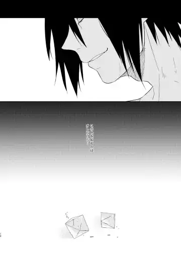 [Yuuno] Fluorite Fhentai - Page 11