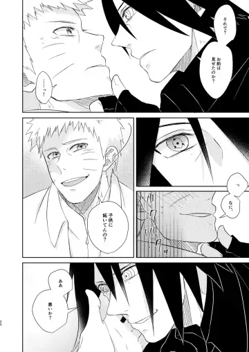 [Yuuno] Fluorite Fhentai - Page 19