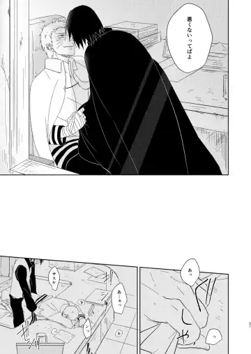 [Yuuno] Fluorite Fhentai - Page 20