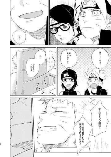 [Yuuno] Fluorite Fhentai - Page 31