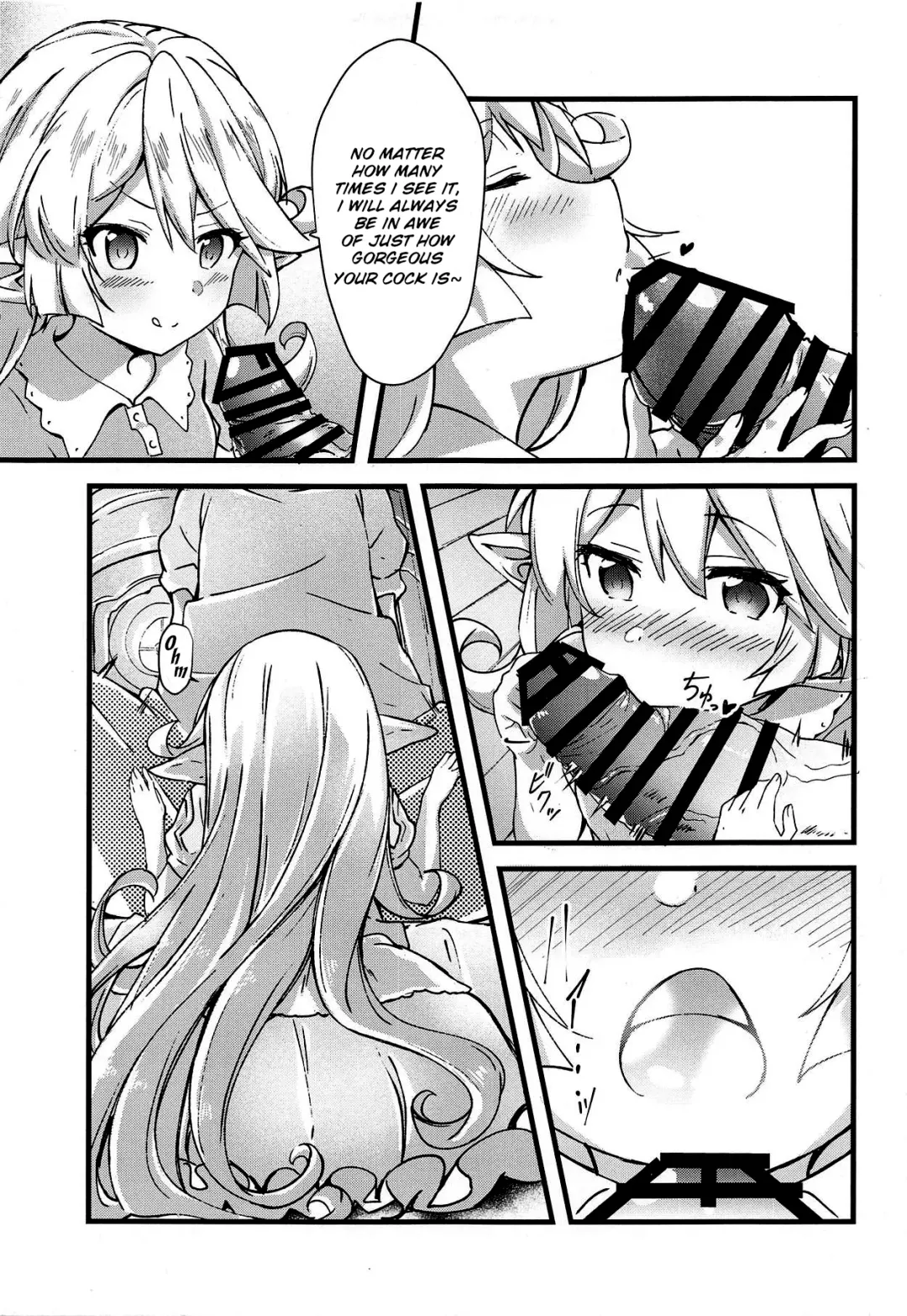 [Rontan] Charlotta ga Yoru no Oaite o Shite Kureru Hon Fhentai - Page 8