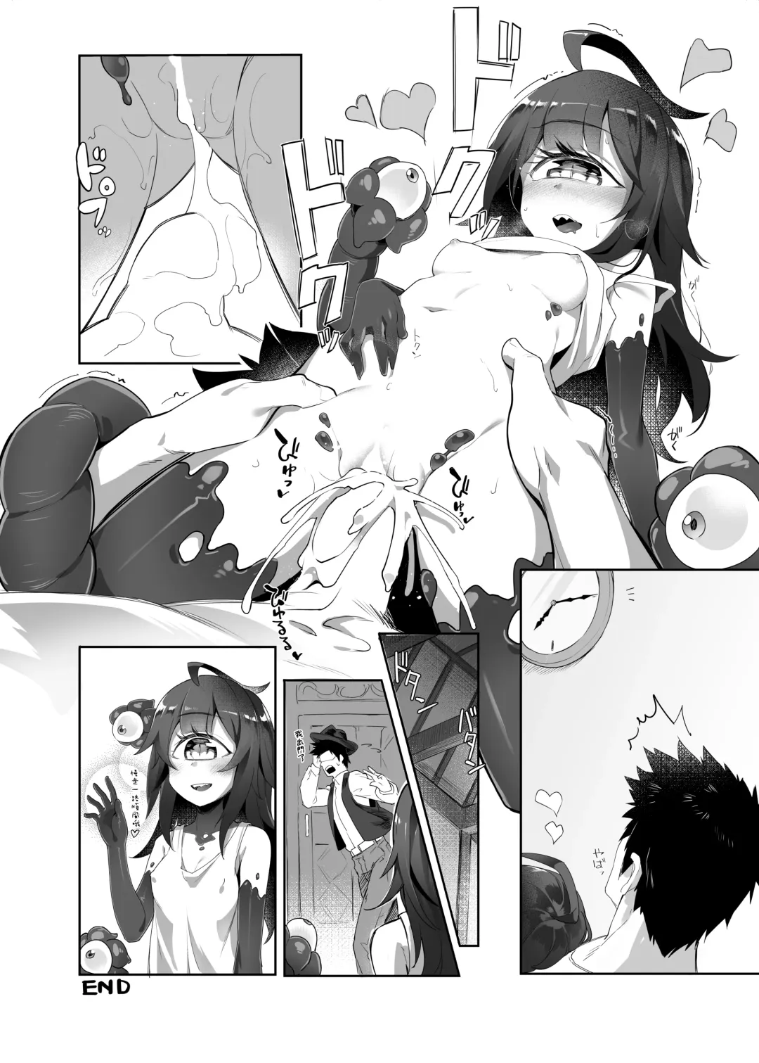 Gazer-chan to Icha Love Ecchi Suru Hon Fhentai - Page 23
