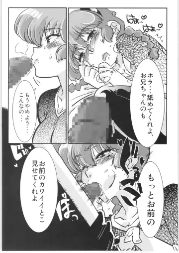 [Mage - Suzusato Rinka] Kokoro ni Zokuzoku Agetai! Fhentai - Page 17