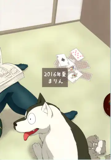 [Mage - Suzusato Rinka] Kokoro ni Zokuzoku Agetai! Fhentai - Page 30