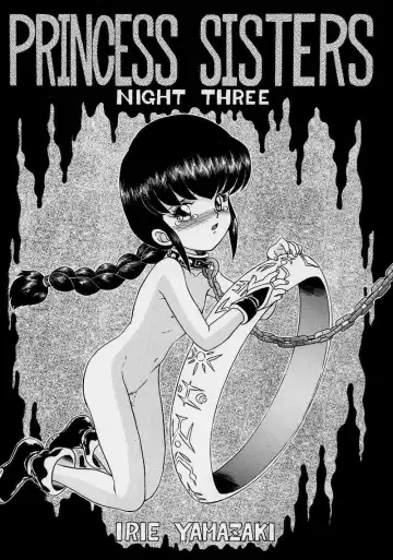 Read [Irie Yamazaki] PRINCESS SISTERS NIGHT THREE - Fhentai