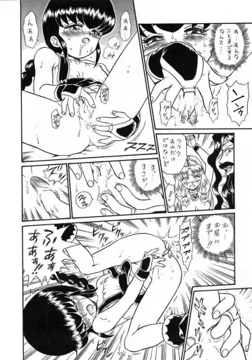 [Irie Yamazaki] PRINCESS SISTERS NIGHT THREE Fhentai - Page 35