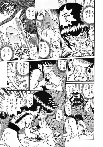 [Irie Yamazaki] PRINCESS SISTERS NIGHT THREE Fhentai - Page 48