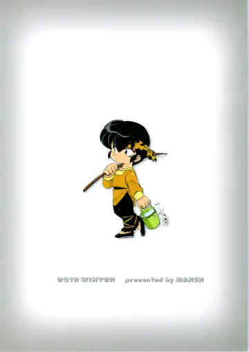 [Mage - Suzusato Rinka] Jajauma ni nacchau! Fhentai - Page 35