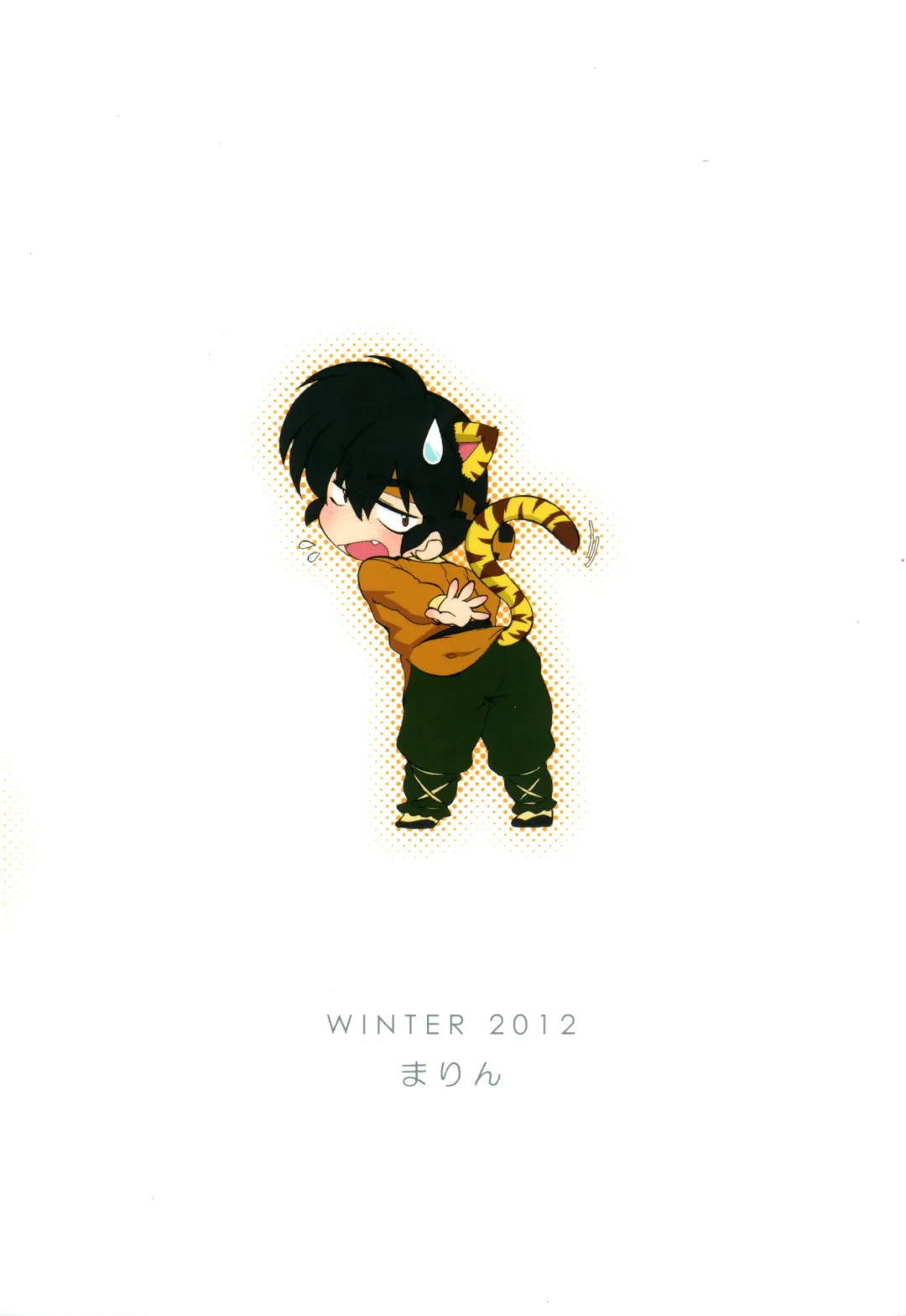 [Mage - Suzusato Rinka] Zutto Mae kara Wo Ai Ni! Fhentai - Page 31