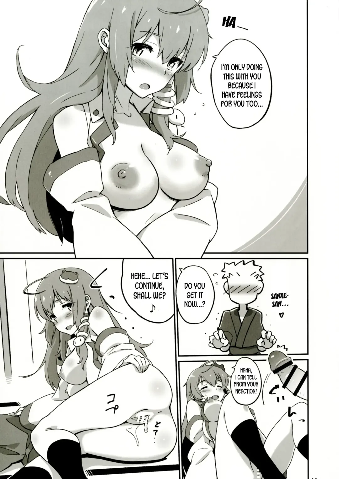 [Hasegawa Keita] Sanae no Suki wa Todomarazu Fhentai - Page 10