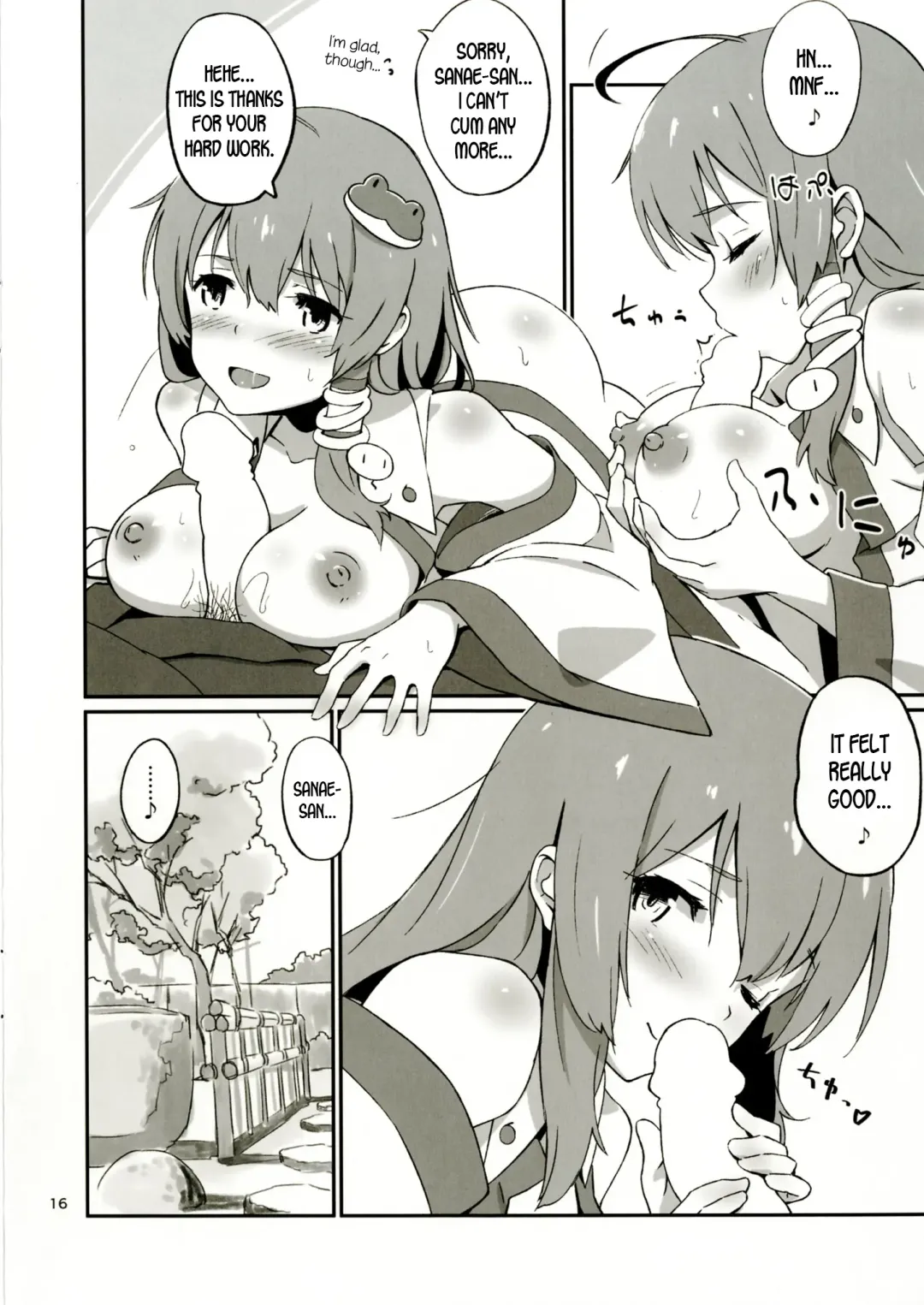 [Hasegawa Keita] Sanae no Suki wa Todomarazu Fhentai - Page 15