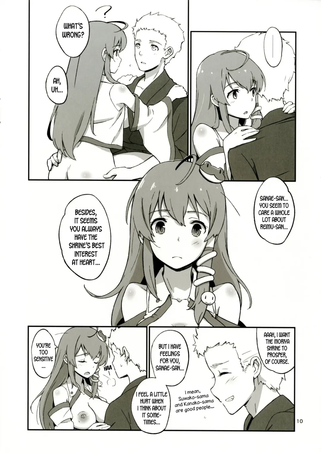 [Hasegawa Keita] Sanae no Suki wa Todomarazu Fhentai - Page 9