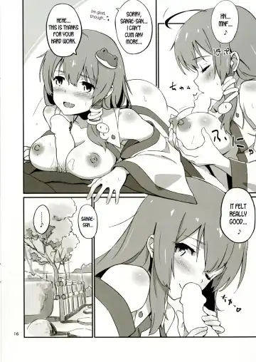 [Hasegawa Keita] Sanae no Suki wa Todomarazu Fhentai - Page 15