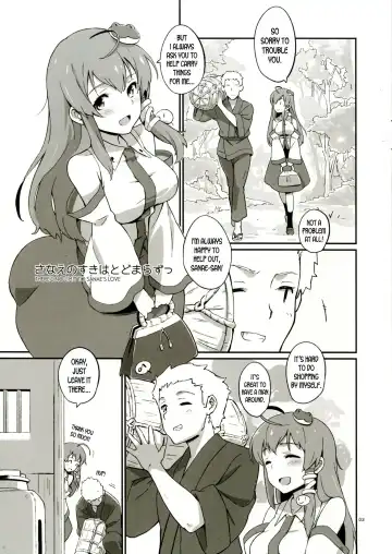 [Hasegawa Keita] Sanae no Suki wa Todomarazu Fhentai - Page 2