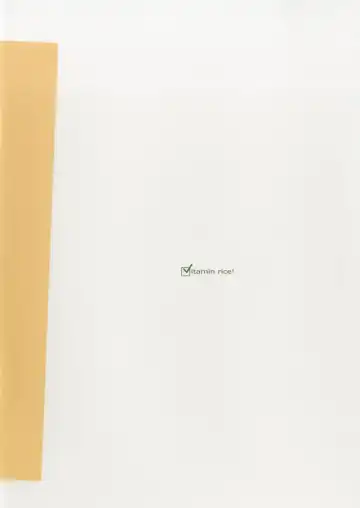 [Hasegawa Keita] Sanae no Suki wa Todomarazu Fhentai - Page 22