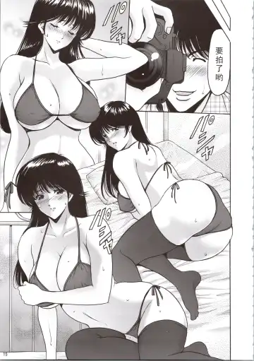 [Hoshino Ryuichi - Smac] MADOKA Ryoujoku Hakkei 1 Fhentai - Page 15