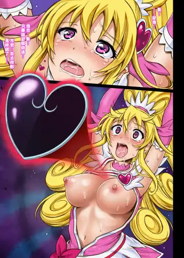 [Izumi - Reizei] JI KO CHUUU Fhentai - Page 8