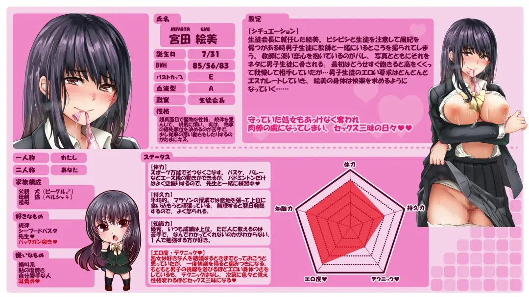 Kyouhaku Sareta Seito Kaichou Fhentai - Page 29