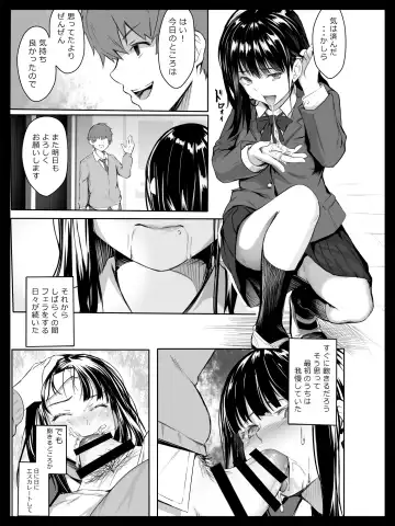 Kyouhaku Sareta Seito Kaichou Fhentai - Page 12