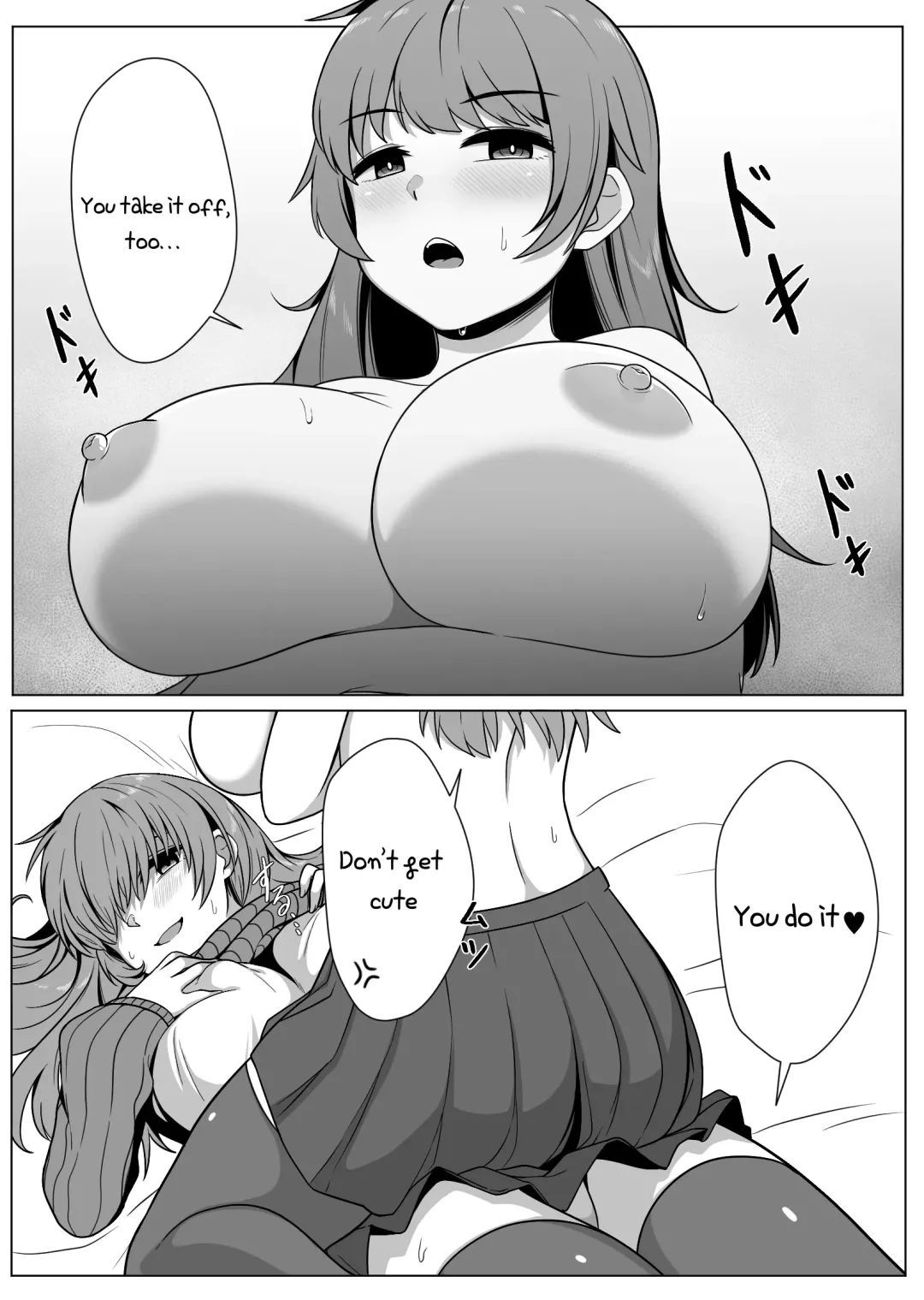 [Xion] Mirror Collection 1 Fhentai - Page 13