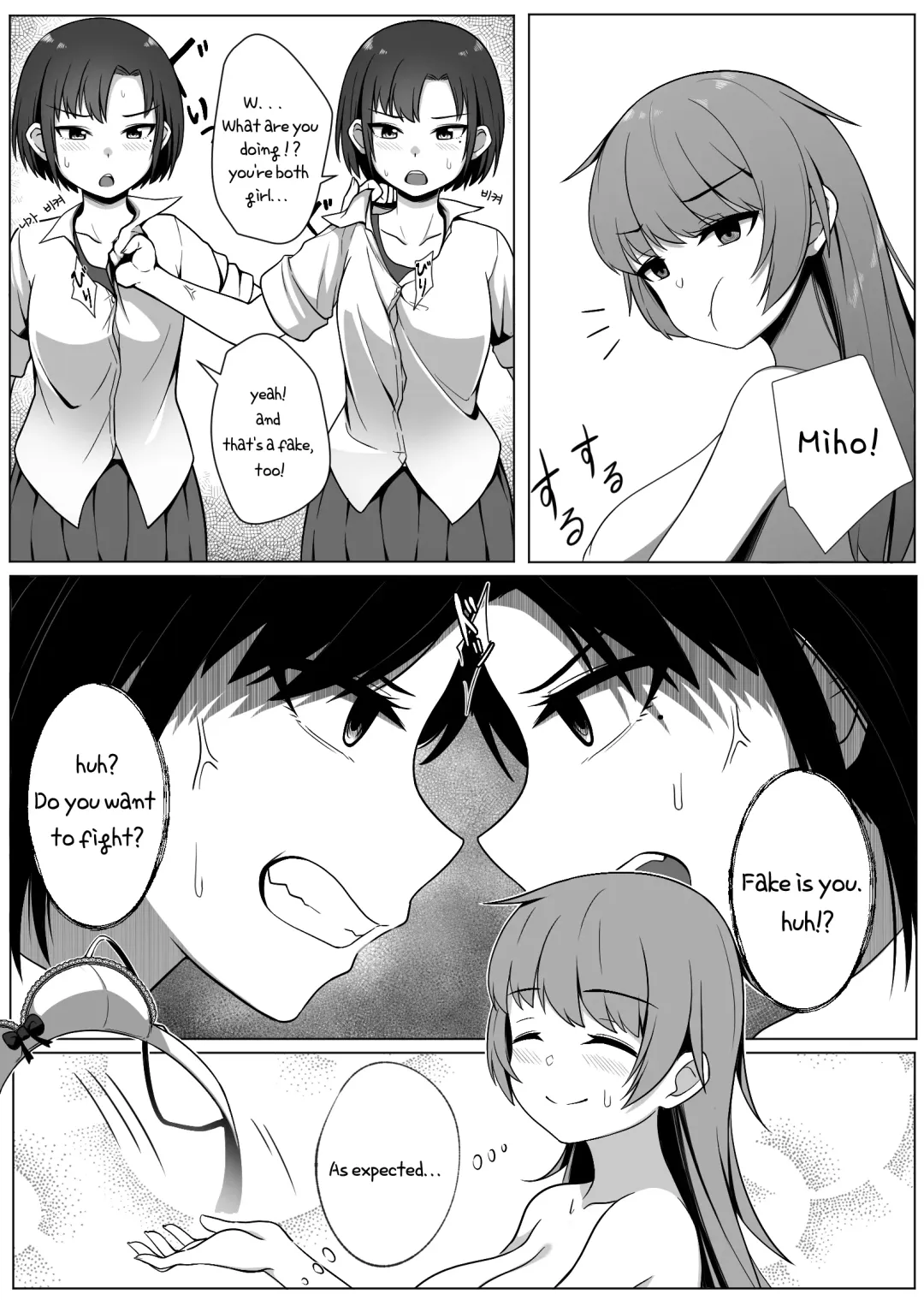 [Xion] Mirror Collection 1 Fhentai - Page 14