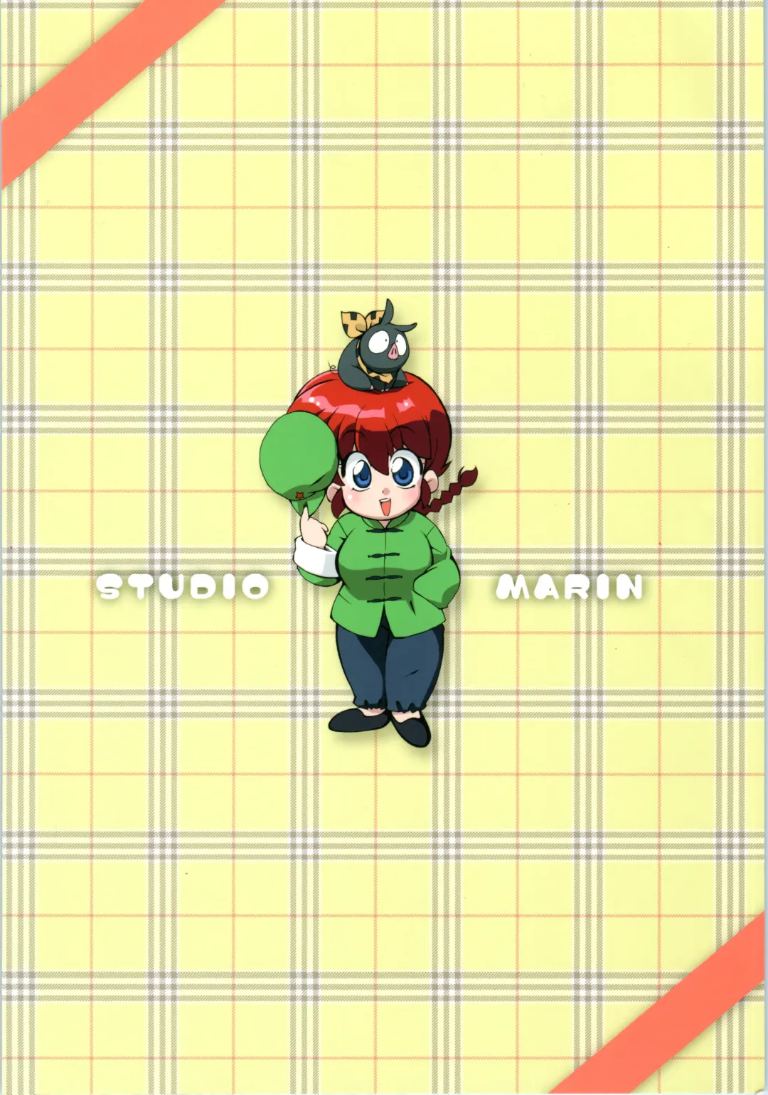 [Mage - Suzusato Rinka] Chippoke na Present Fhentai - Page 38