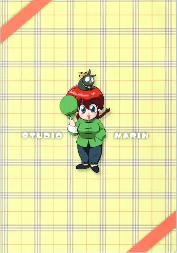 [Mage - Suzusato Rinka] Chippoke na Present Fhentai - Page 38