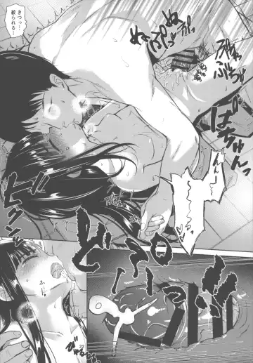 [Bizen] Kinuka-chan Anal+ Fhentai - Page 21