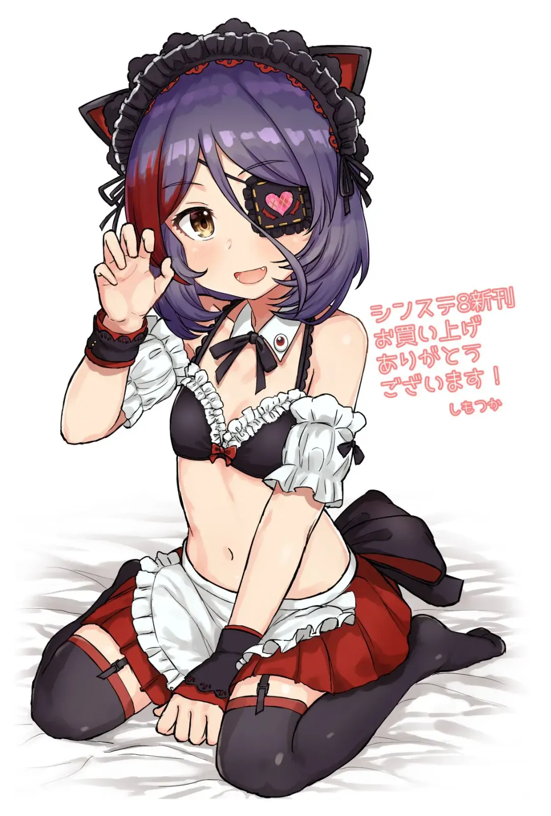 [Shimotsuka] Ama Kuchi Service Fhentai - Page 13