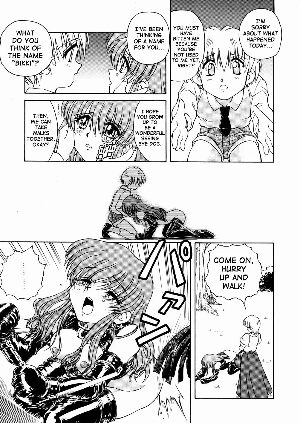 [Spark Utamaro] Moudouken | Seeing Eye Dog Fhentai - Page 9