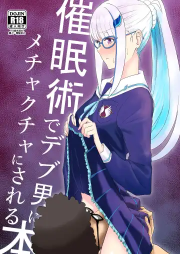 Read [Muranaka Hiroshi] Saiminjutsu de Debuotoko ni Mechakucha nisareru Hon - Fhentai