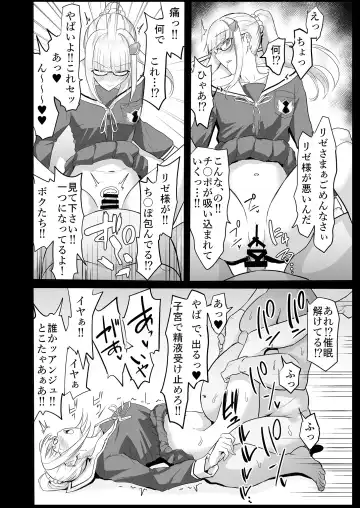 [Muranaka Hiroshi] Saiminjutsu de Debuotoko ni Mechakucha nisareru Hon Fhentai - Page 22