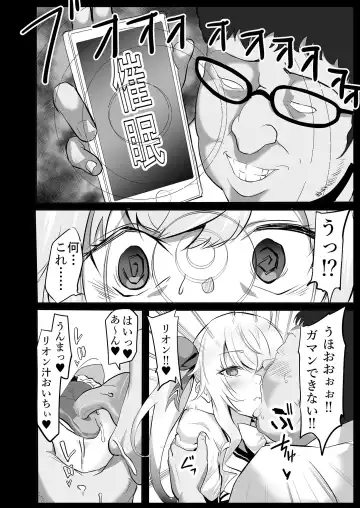 [Muranaka Hiroshi] Saiminjutsu de Debuotoko ni Mechakucha nisareru Hon Fhentai - Page 3