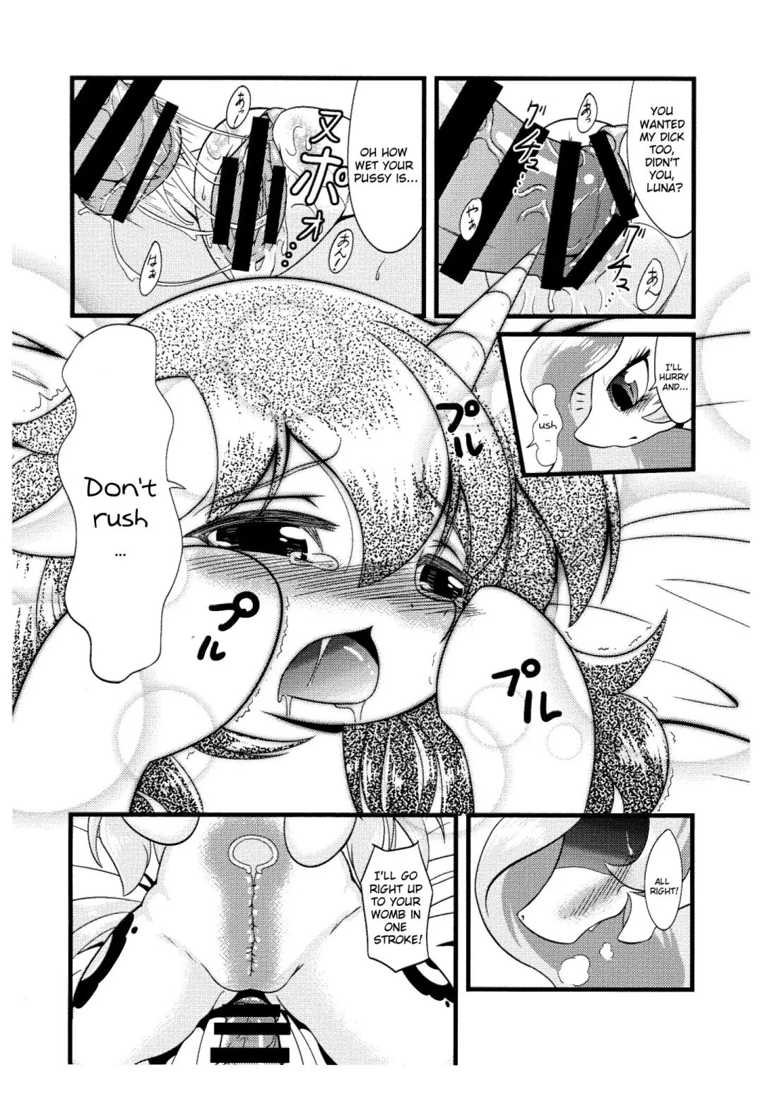 [Peregrine] SISTERS Fhentai - Page 6