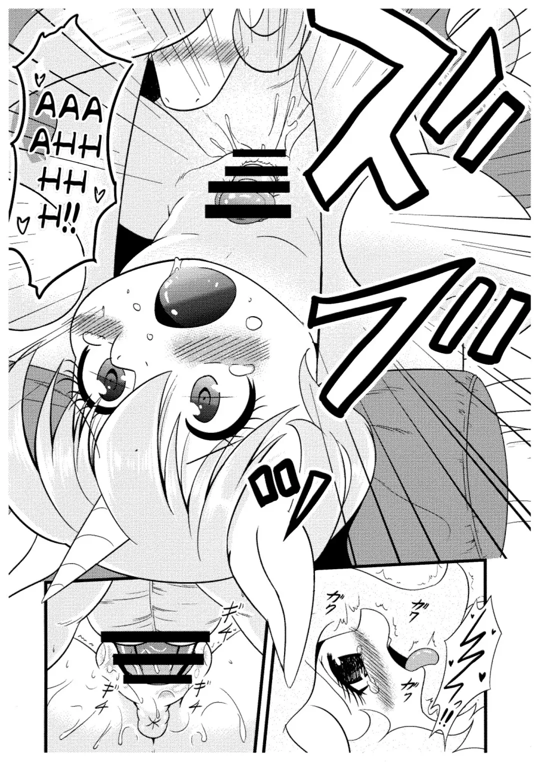 [Peregrine] SISTERS Fhentai - Page 7