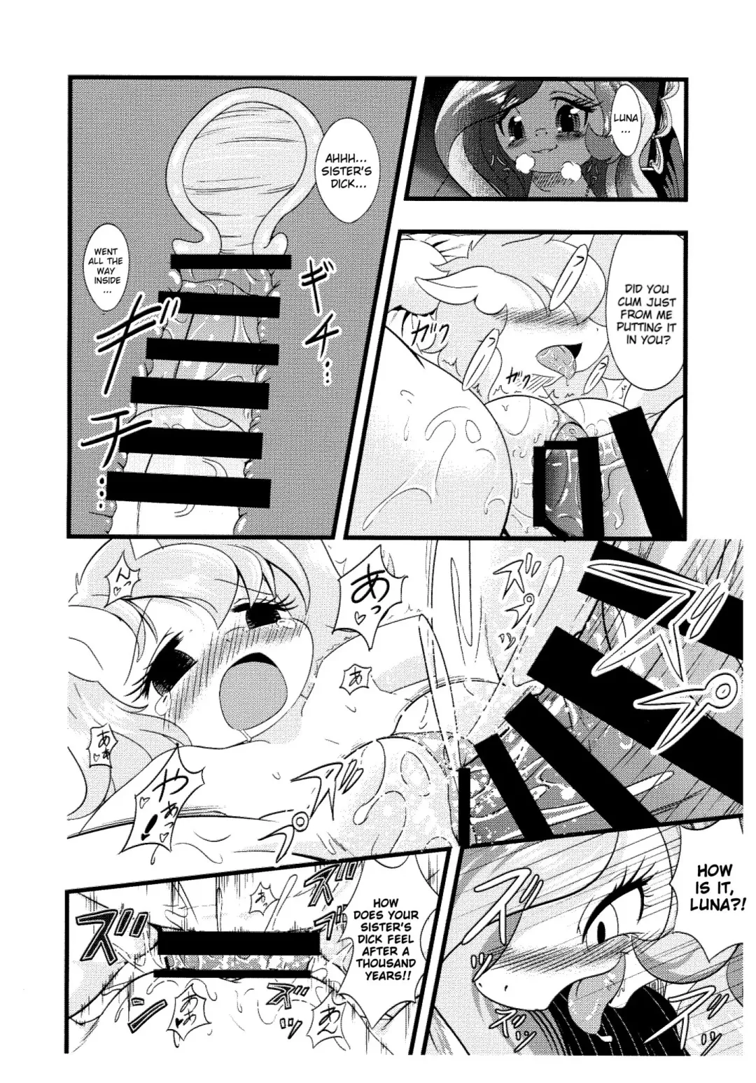 [Peregrine] SISTERS Fhentai - Page 8