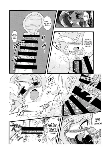 [Peregrine] SISTERS Fhentai - Page 8