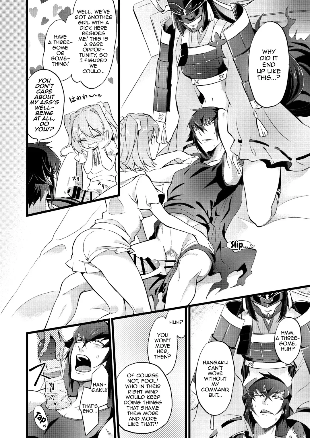 [Soujiroh] Shounin Itadakimashita 2 Fhentai - Page 12