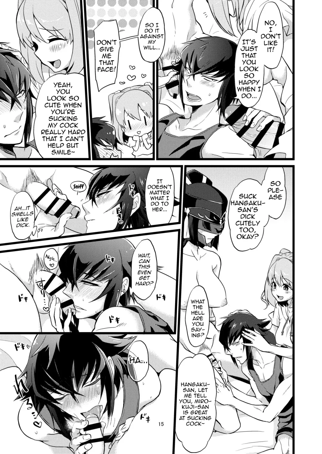 [Soujiroh] Shounin Itadakimashita 2 Fhentai - Page 15