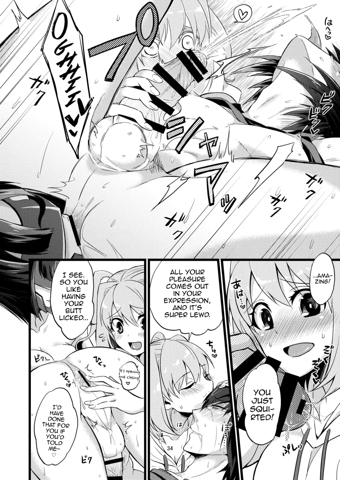 [Soujiroh] Shounin Itadakimashita 2 Fhentai - Page 34