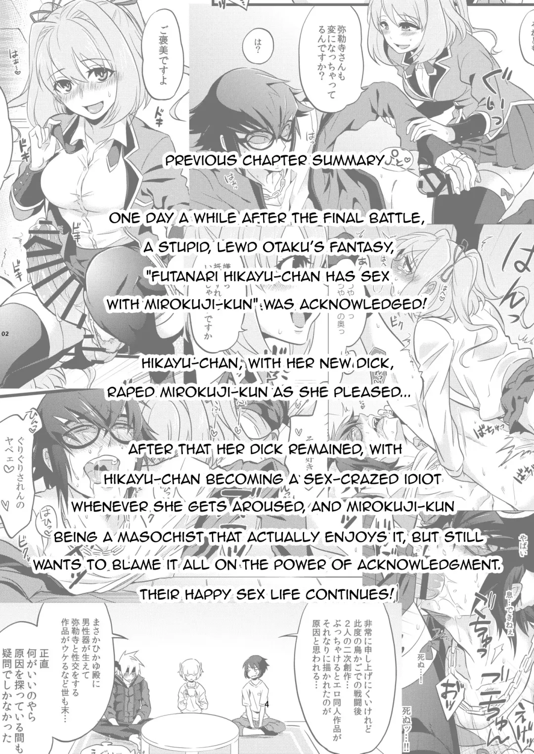 [Soujiroh] Shounin Itadakimashita 2 Fhentai - Page 4