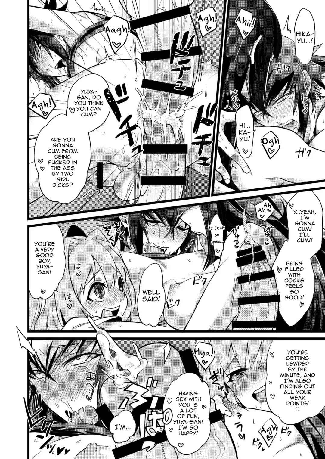 [Soujiroh] Shounin Itadakimashita 2 Fhentai - Page 52